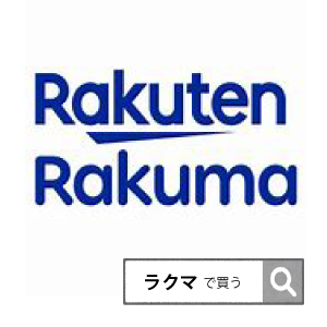 ラクマ