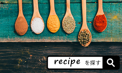 recipe