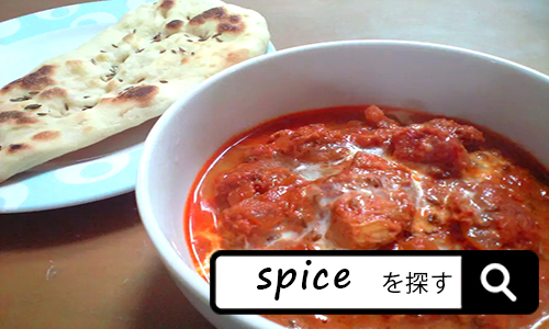spice
