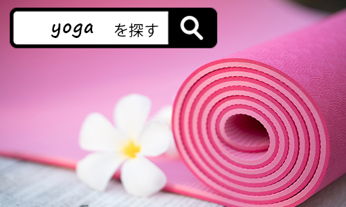 yoga